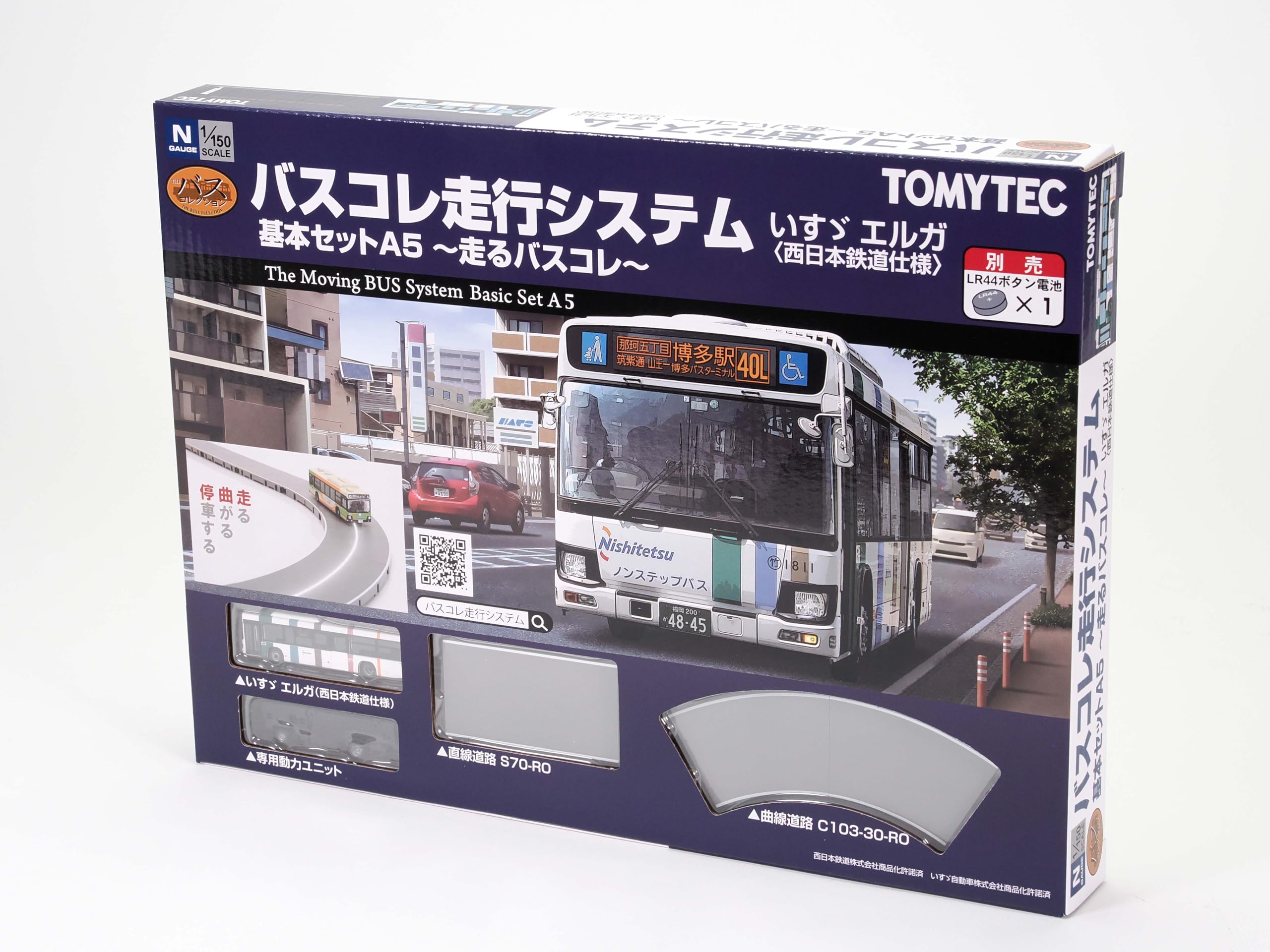 Amazon.co.jp: トミーテック (TOMYTEC) ザ・バスコレクション バスコレ